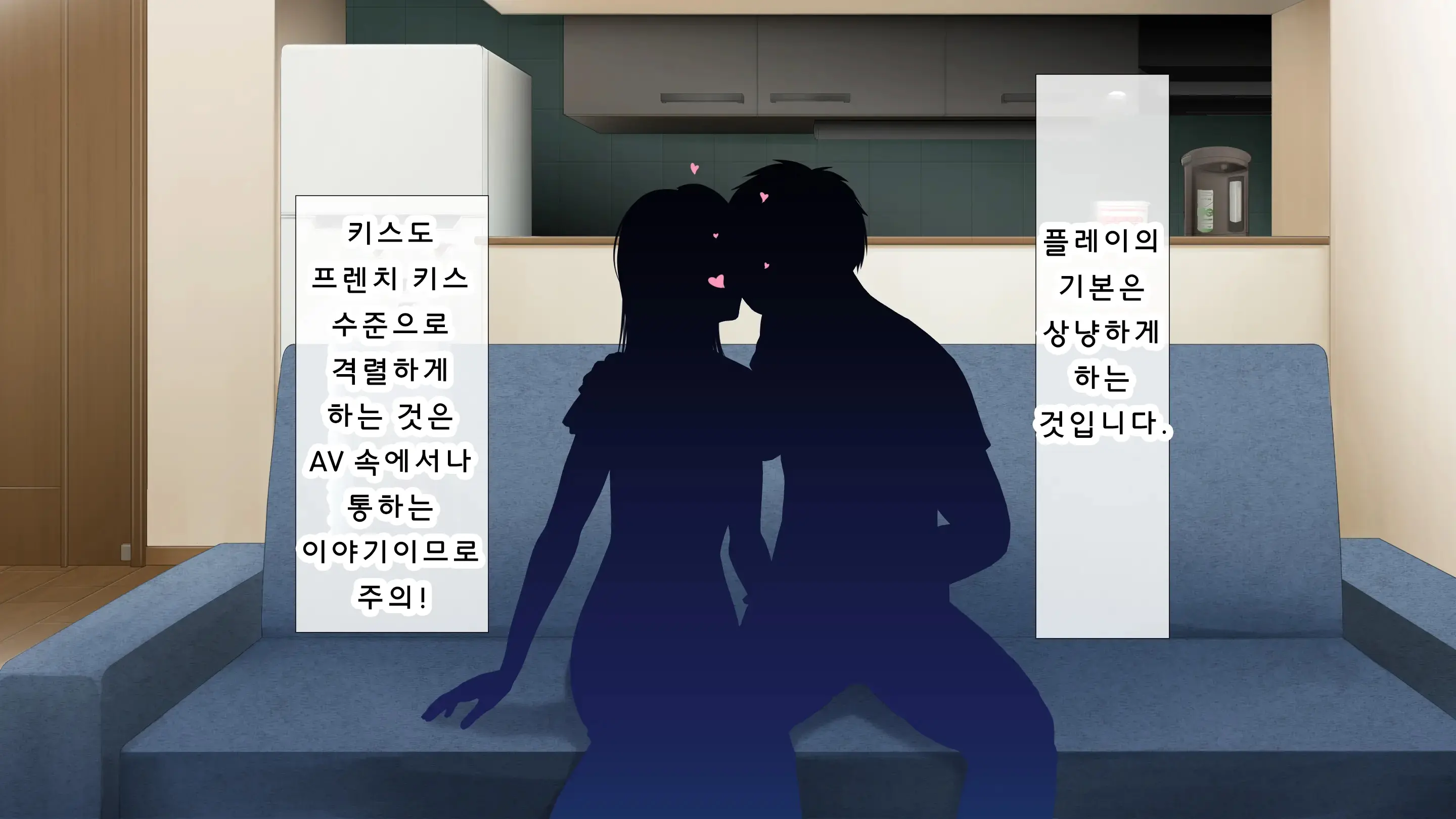 DeliHeal De Mitsuketa Do M Tenshi 2 (Part 1)|델리헬에서 찾은 도M천사 2